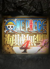 海贼无双4中文汉化版