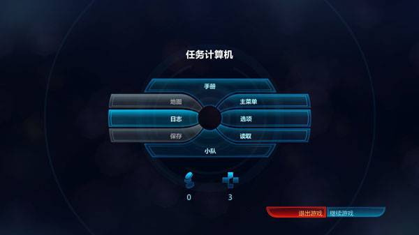 质量效应3内购中文版