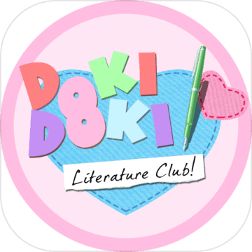心跳文学部最新解锁版