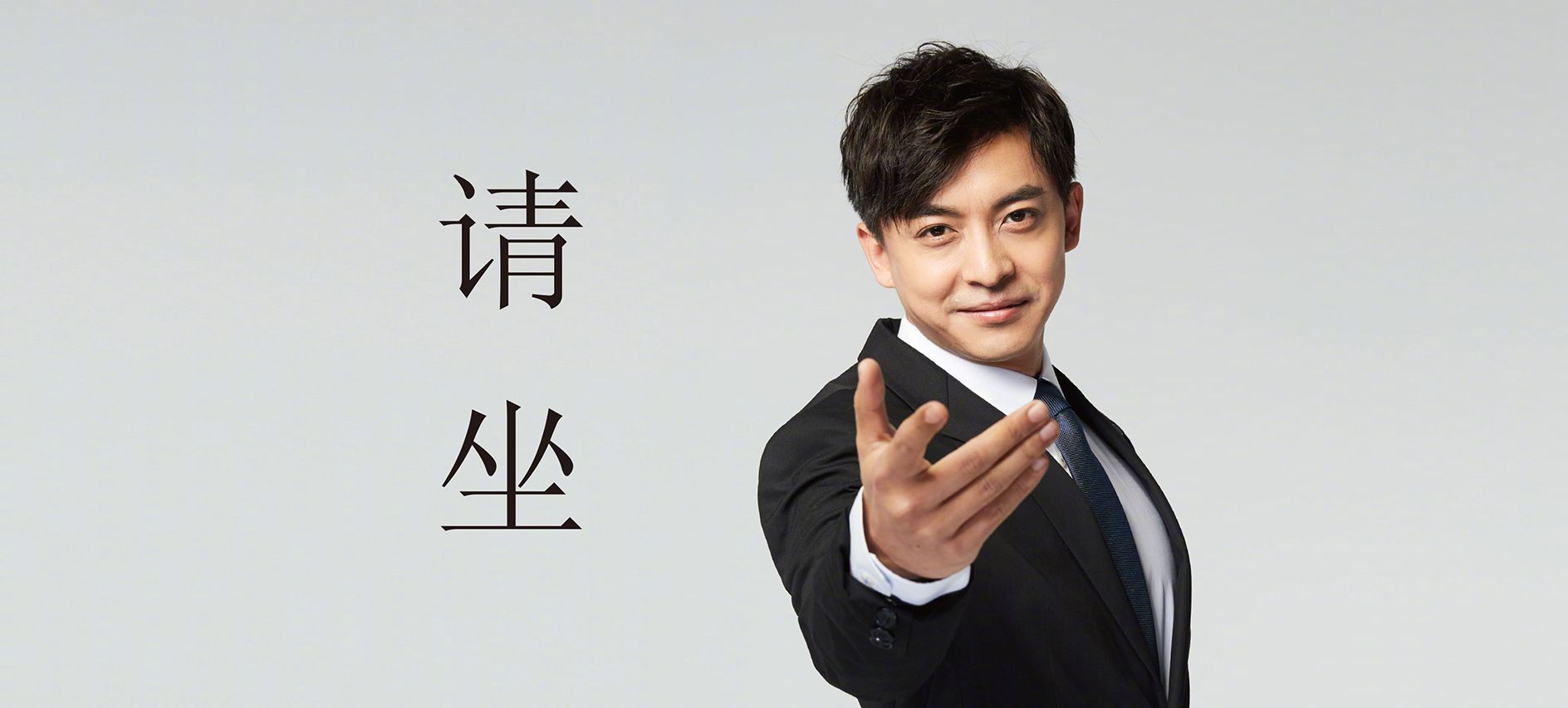 抖音张伟请坐高清图片爱情公寓5