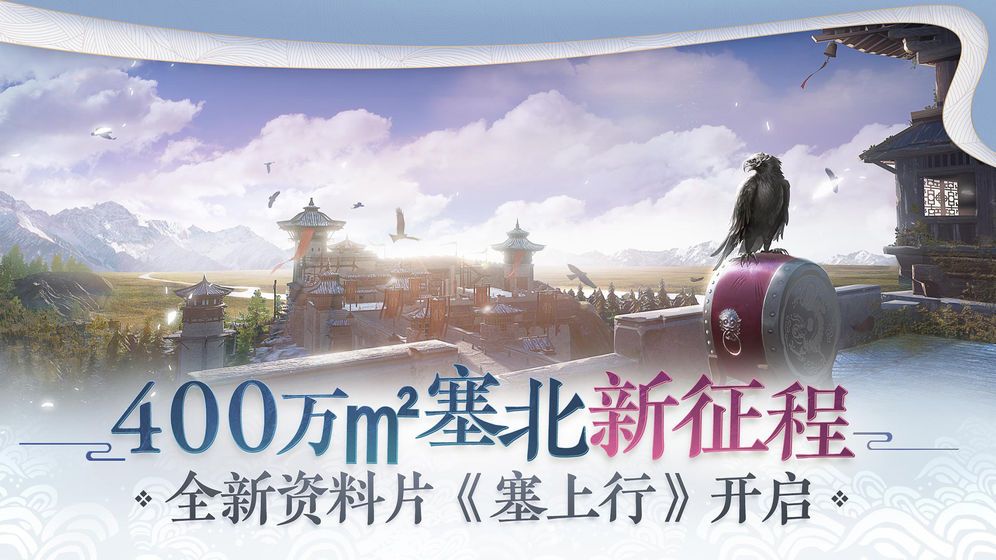 一梦江湖内购bt版