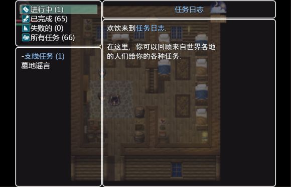 农民的追求《Peasant’sQuest》1.81详细攻略(图文)
