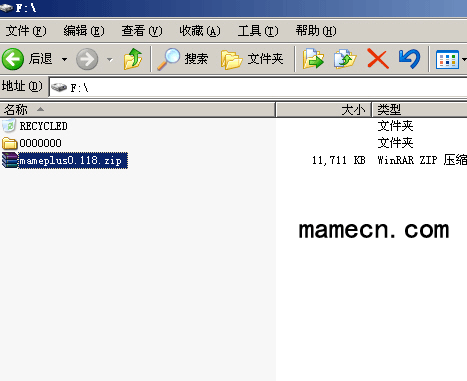 最新街机MAME用中文出招表command 2017.4.10文件 