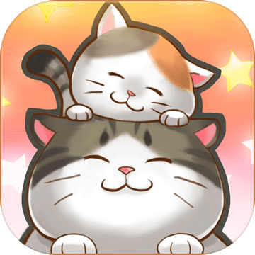 猫宅97官方版