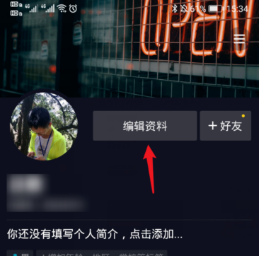 抖音锦鲤在此头像挂件快速获得途径