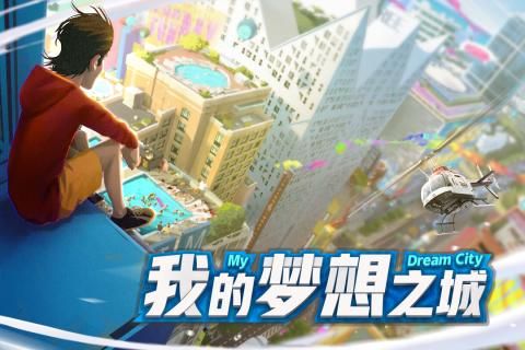 商道高手苹果版