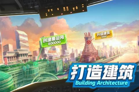 商道高手苹果版
