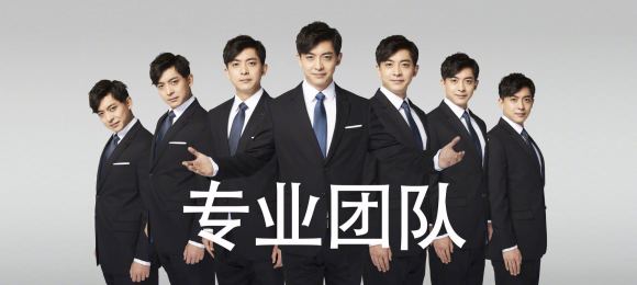 抖音爱情公寓5张伟壁纸大全