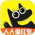 开心斗人人偷红包中文汉化版