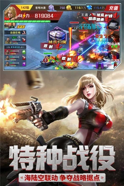 红警二战bt版