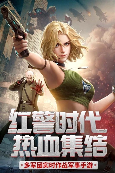 红警二战bt版