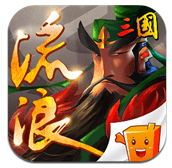 流浪三国bt破解版