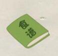 关卡26找出吃的东西的方法