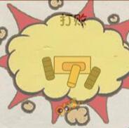 脑力达人全民烧脑游戏关卡38打败对手的方法介绍