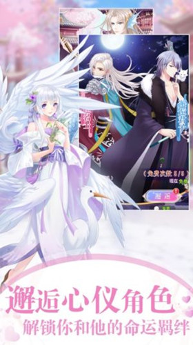 女皇的清宫逆袭商城版