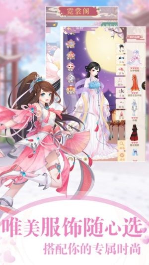 女皇的清宫逆袭商城版