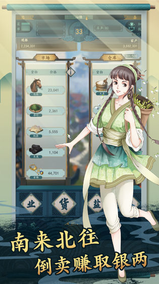 一亿小目标2未加密直装版