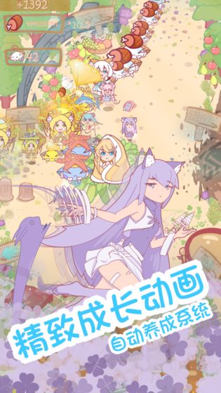 猫娘育成游戏最新版图片1