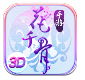 花千骨手游中文汉化版