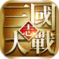 大战三国志bt破解版