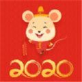 春节护体指南安卓版