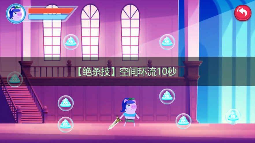 猪猪公寓手游iOS版图片1