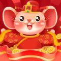 趣养招财鼠中文汉化版