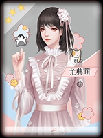 本宫有点萌完结版中文硬盘版