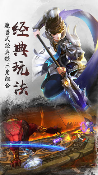 北灵少年志之大主宰官方版特色图片