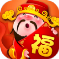 财神赐福最新版