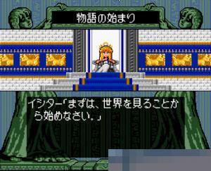 色水晶杖日版手机版