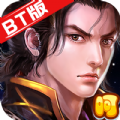 仙凡传官网正式版