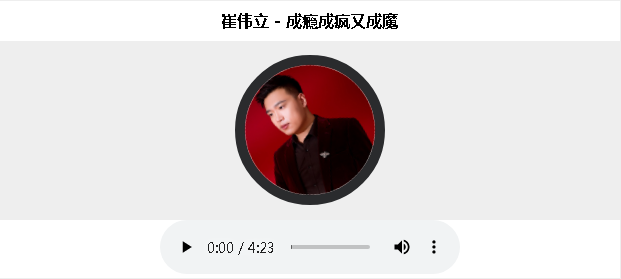 抖音成瘾成疯又成魔完整版手势舞慢动作视频讲解