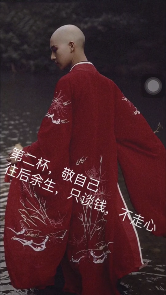 抖音古风一男一女红衣白衣高清原图大全