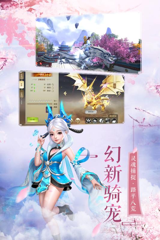 上古遮天传手游正式版图片1