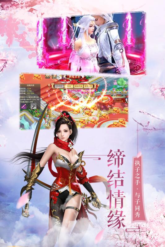上古遮天传手游正式版图片2