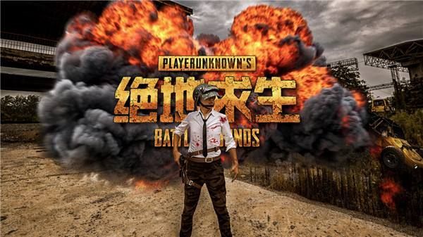 绝地求生离开时间过长无法重连攻略