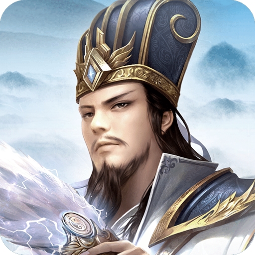 三国志官网正式版