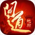 问道ios最新版