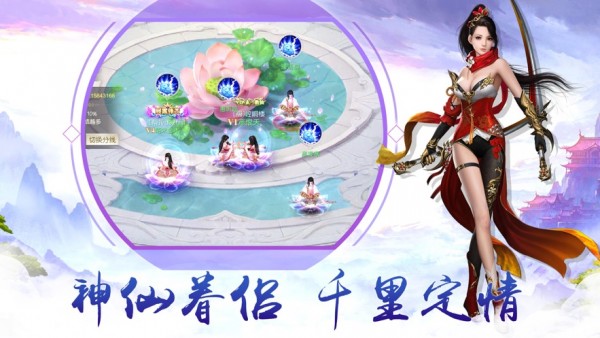 将夜沧雪记官网正式版图片1