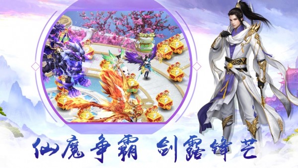 将夜沧雪记官网正式版图片2