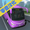 客车模拟器2020破解版