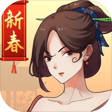 一亿小目标2刷钱bug