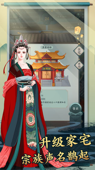 一亿小目标2无限金钱修改器
