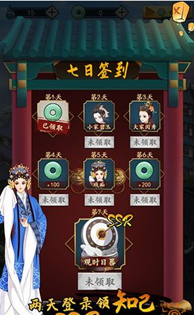 一亿小目标2快速赚钱技巧汇总