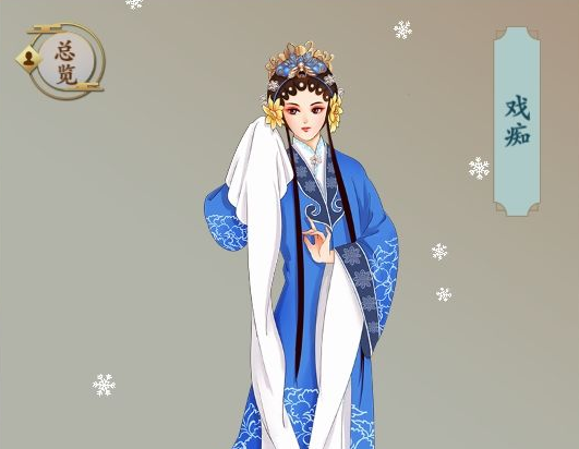 一亿小目标2戏痴怎么攻略？