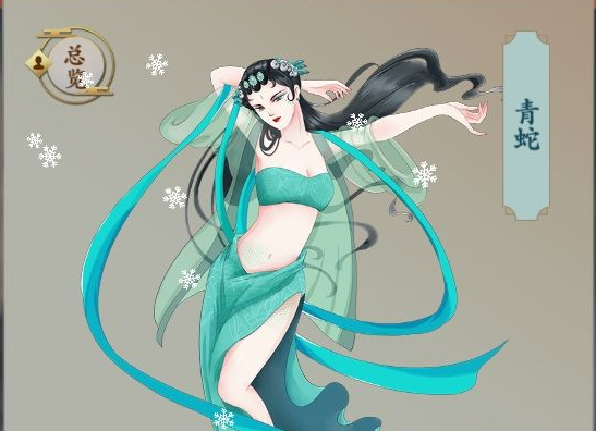 一亿小目标2青蛇快速攻略方法技巧一览