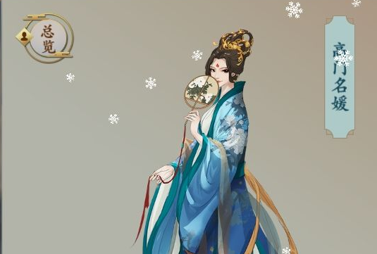 一亿小目标2高门名媛快速攻略方法技巧一览