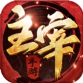 北灵大主宰ios最新版