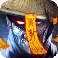 茅山驱邪录ios版